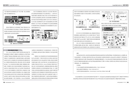 弊社教材の紹介ページ